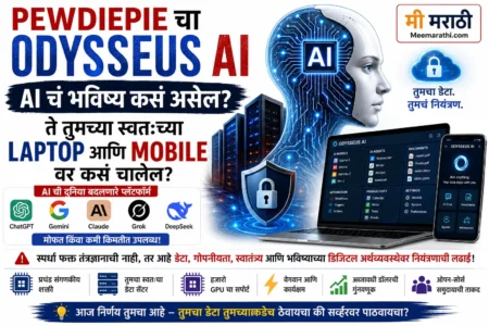 PewDiePie चा Odysseus AI तुमच्या स्वतःच्या Laptop आणि Mobile वर कसं चालेल?