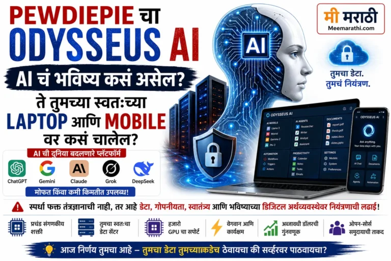 PewDiePie चा Odysseus AI: AI चं भविष्य कसं असेल? ते तुमच्या स्वतःच्या Laptop आणि Mobile वर कसं चालेल?